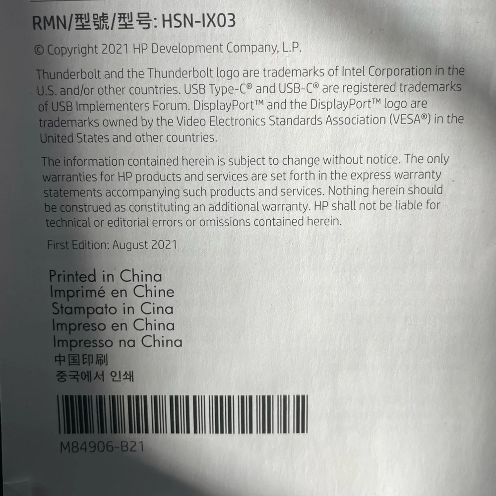 HP White Product Label